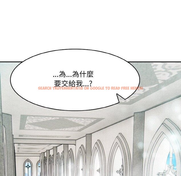 查看漫画異世界騎士團長 - 第16話 - tymanga.com中的3308858图片