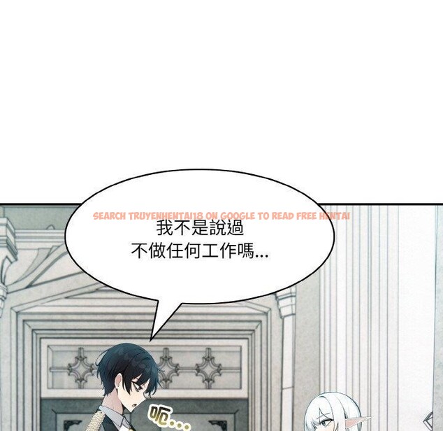 查看漫画異世界騎士團長 - 第16話 - tymanga.com中的3308860图片