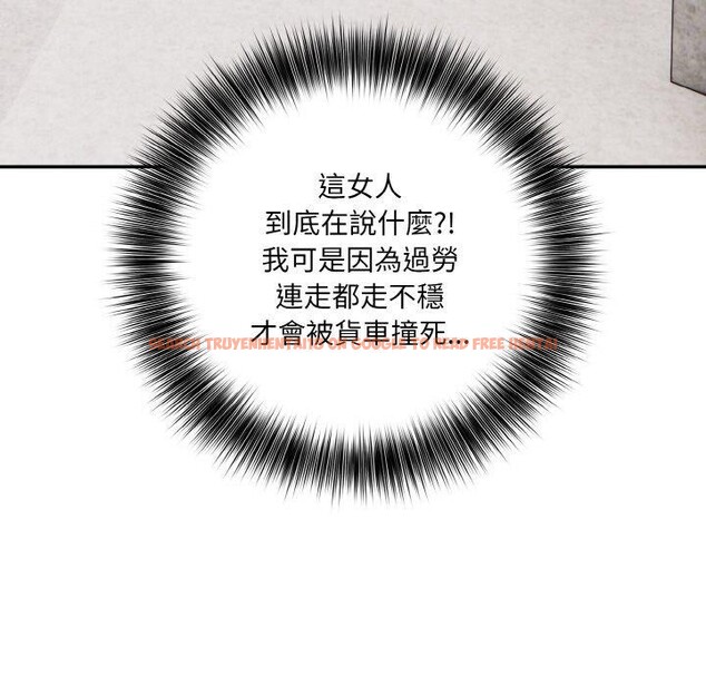 查看漫画異世界騎士團長 - 第16話 - tymanga.com中的3308862图片