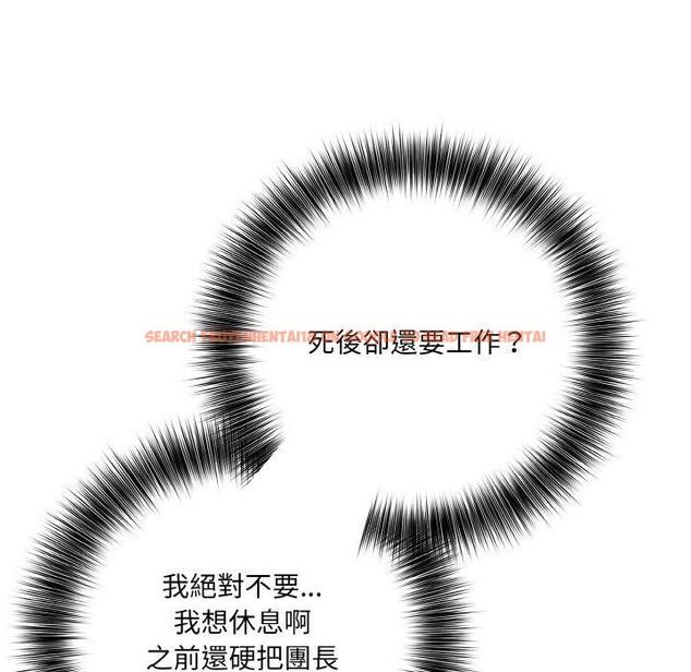 查看漫画異世界騎士團長 - 第16話 - tymanga.com中的3308863图片