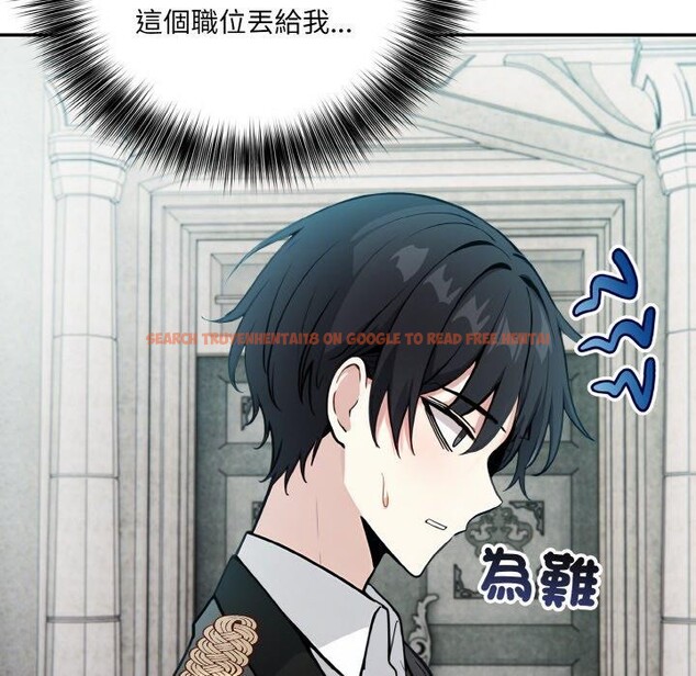 查看漫画異世界騎士團長 - 第16話 - tymanga.com中的3308864图片