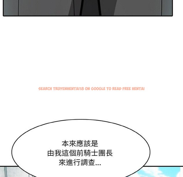 查看漫画異世界騎士團長 - 第16話 - tymanga.com中的3308868图片