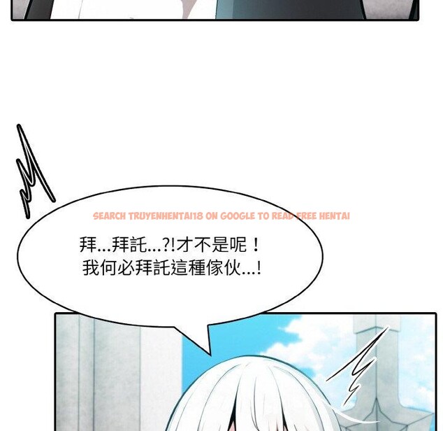 查看漫画異世界騎士團長 - 第16話 - tymanga.com中的3308878图片