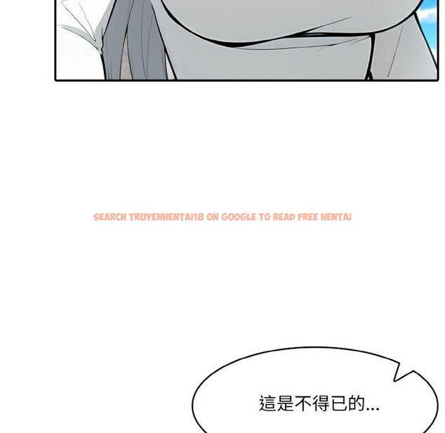 查看漫画異世界騎士團長 - 第16話 - tymanga.com中的3308880图片