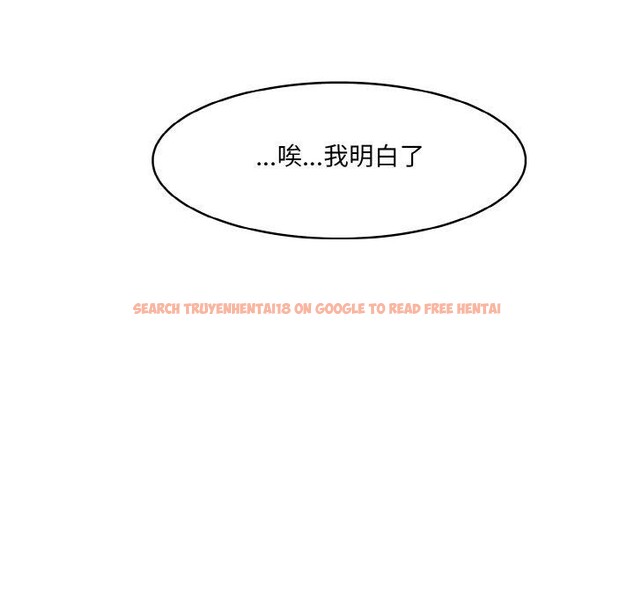 查看漫画異世界騎士團長 - 第16話 - tymanga.com中的3308882图片