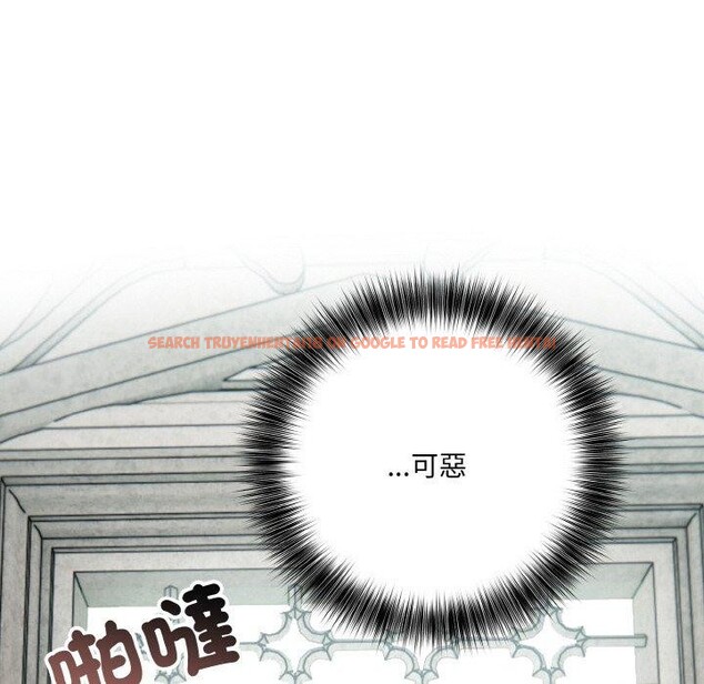 查看漫画異世界騎士團長 - 第16話 - tymanga.com中的3308886图片