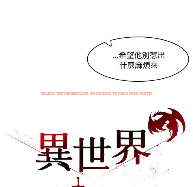 查看漫画異世界騎士團長 - 第16話 - tymanga.com中的3308892图片