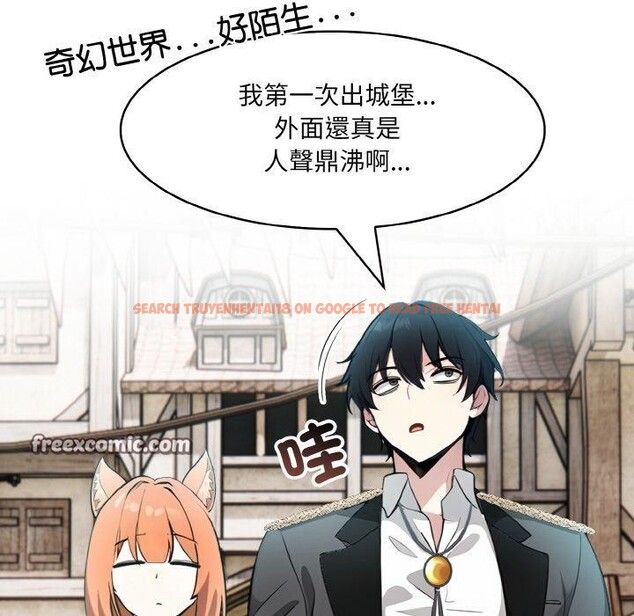 查看漫画異世界騎士團長 - 第16話 - tymanga.com中的3308903图片