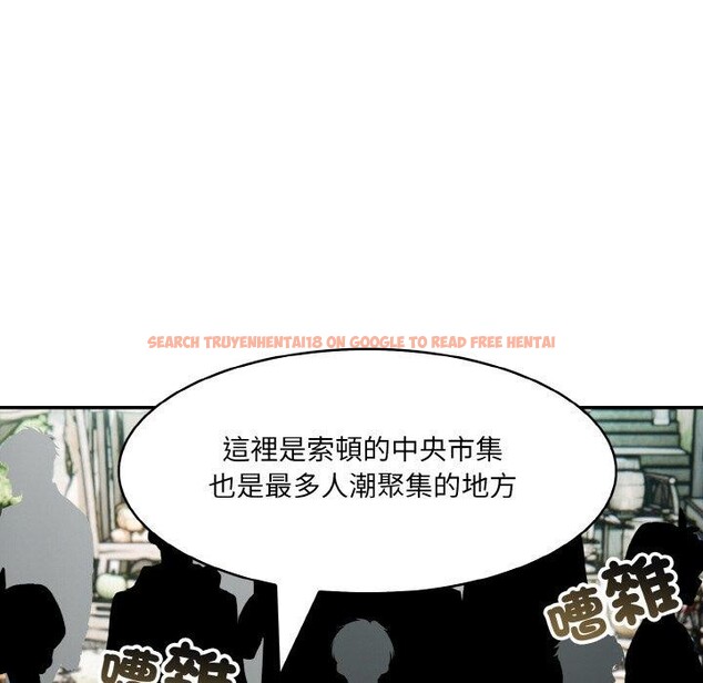 查看漫画異世界騎士團長 - 第16話 - tymanga.com中的3308906图片