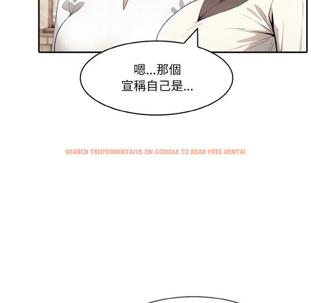 查看漫画異世界騎士團長 - 第16話 - tymanga.com中的3308913图片