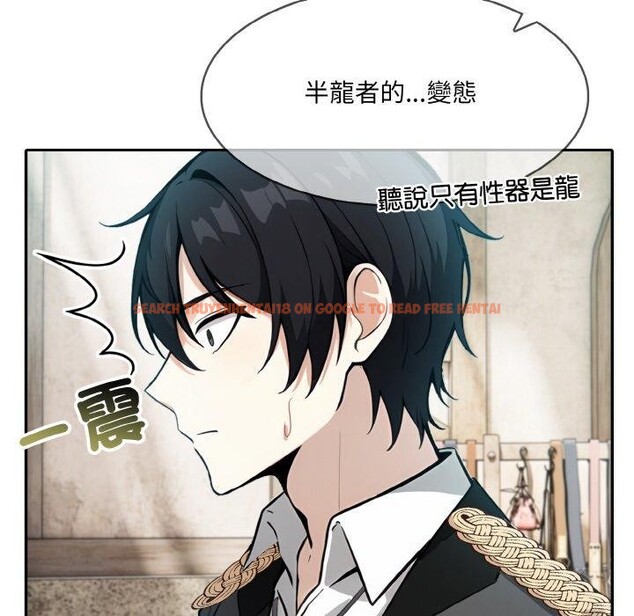 查看漫画異世界騎士團長 - 第16話 - tymanga.com中的3308914图片