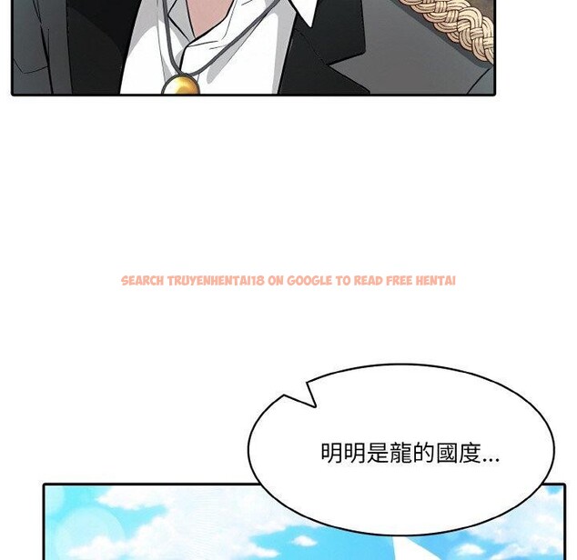 查看漫画異世界騎士團長 - 第16話 - tymanga.com中的3308919图片