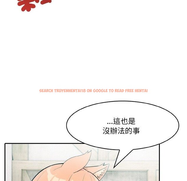 查看漫画異世界騎士團長 - 第16話 - tymanga.com中的3308921图片