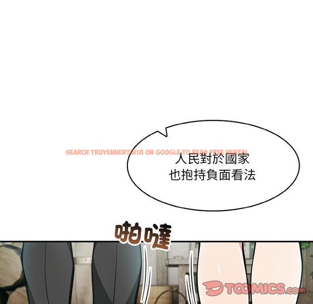 查看漫画異世界騎士團長 - 第16話 - tymanga.com中的3308923图片