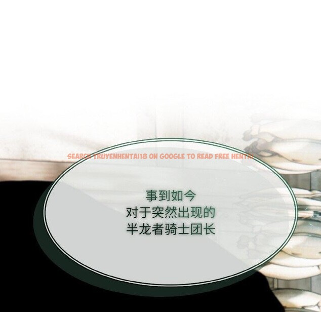 查看漫画異世界騎士團長 - 第16話 - tymanga.com中的3308927图片