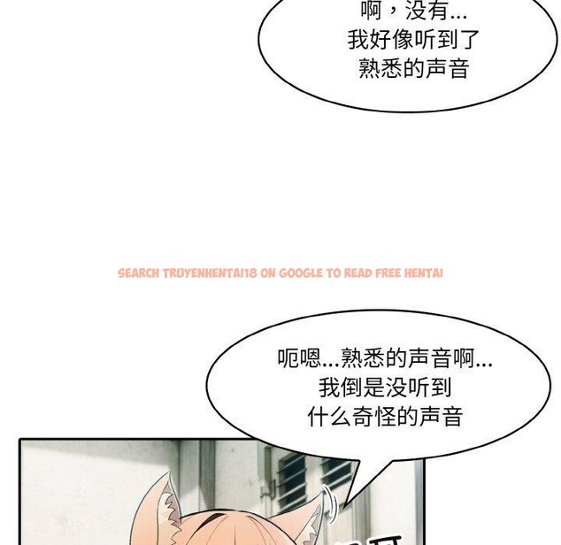 查看漫画異世界騎士團長 - 第16話 - tymanga.com中的3308935图片