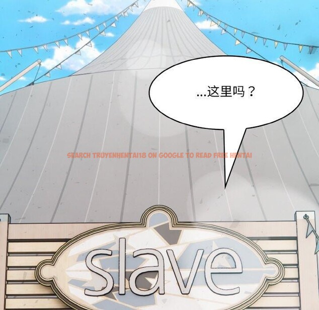 查看漫画異世界騎士團長 - 第16話 - tymanga.com中的3308940图片