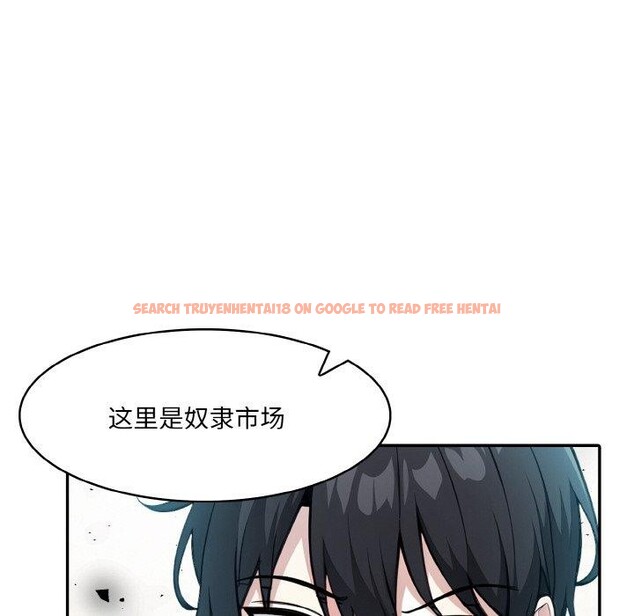 查看漫画異世界騎士團長 - 第16話 - tymanga.com中的3308942图片