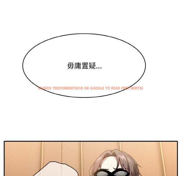 查看漫画異世界騎士團長 - 第16話 - tymanga.com中的3308958图片