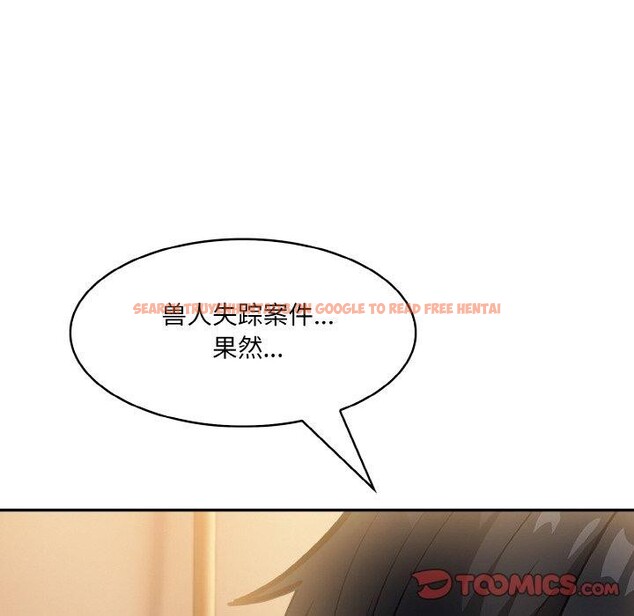 查看漫画異世界騎士團長 - 第16話 - tymanga.com中的3308963图片