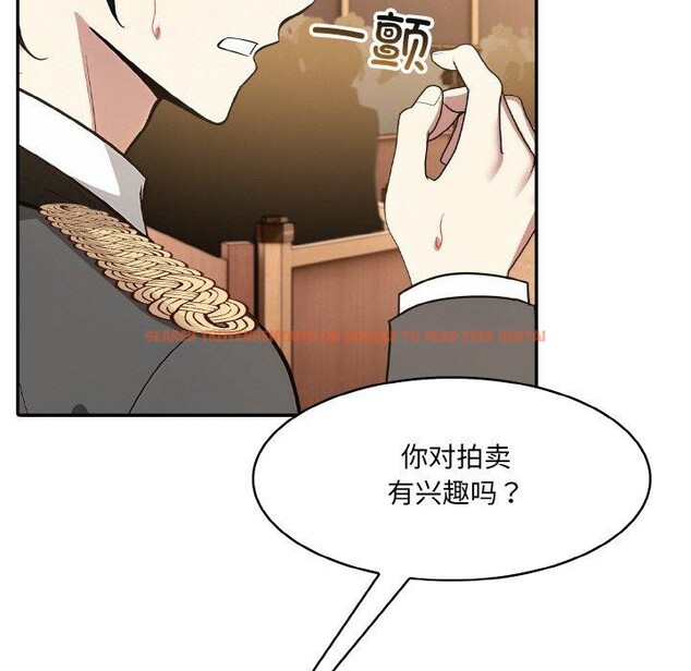 查看漫画異世界騎士團長 - 第16話 - tymanga.com中的3308966图片