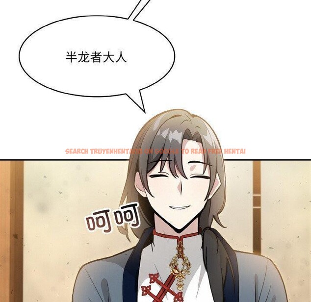 查看漫画異世界騎士團長 - 第16話 - tymanga.com中的3308967图片