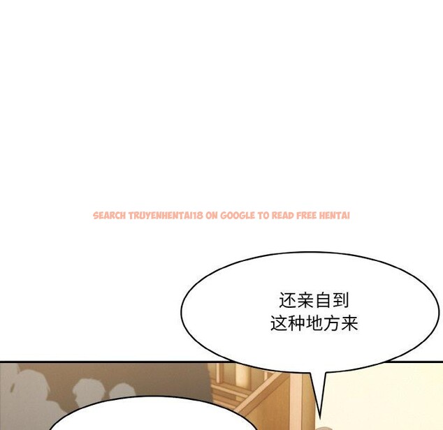 查看漫画異世界騎士團長 - 第16話 - tymanga.com中的3308969图片
