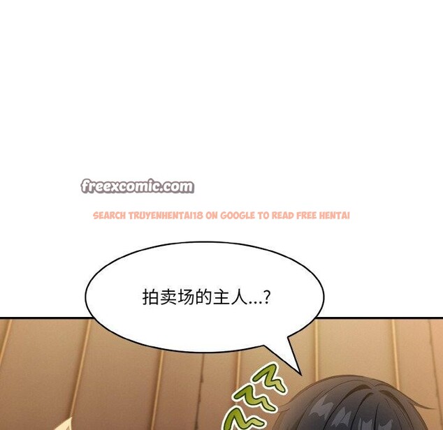 查看漫画異世界騎士團長 - 第16話 - tymanga.com中的3308973图片