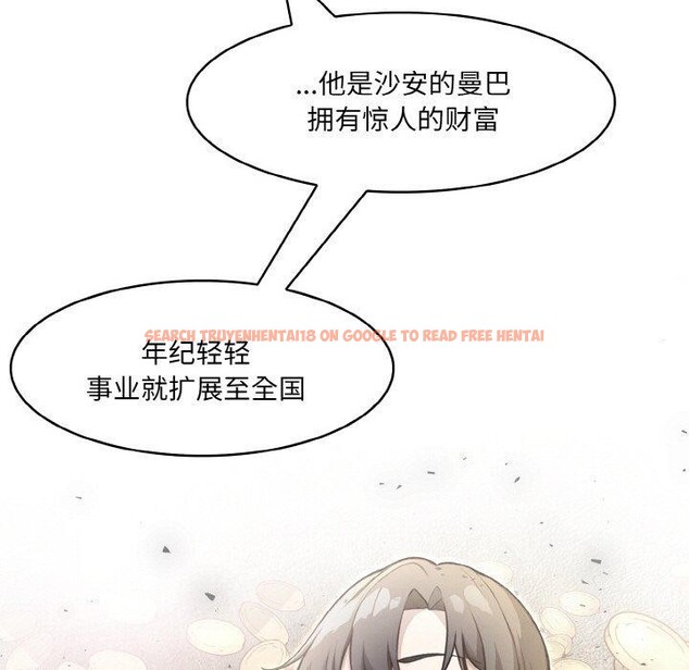 查看漫画異世界騎士團長 - 第16話 - tymanga.com中的3308975图片