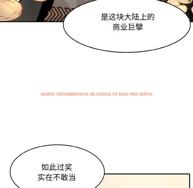 查看漫画異世界騎士團長 - 第16話 - tymanga.com中的3308977图片