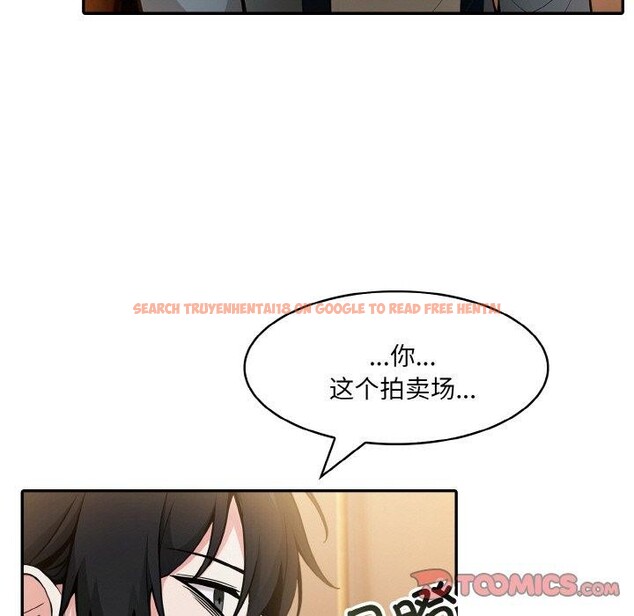 查看漫画異世界騎士團長 - 第16話 - tymanga.com中的3308979图片