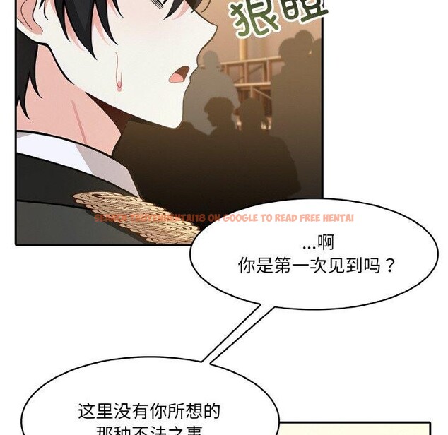 查看漫画異世界騎士團長 - 第16話 - tymanga.com中的3308980图片