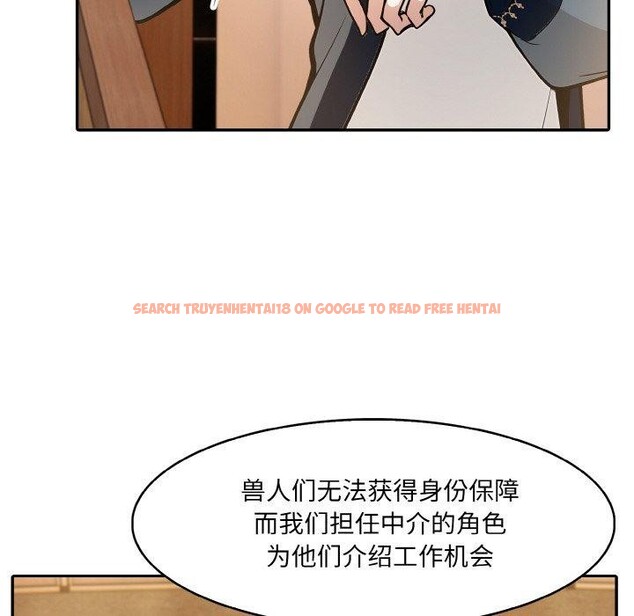 查看漫画異世界騎士團長 - 第16話 - tymanga.com中的3308982图片