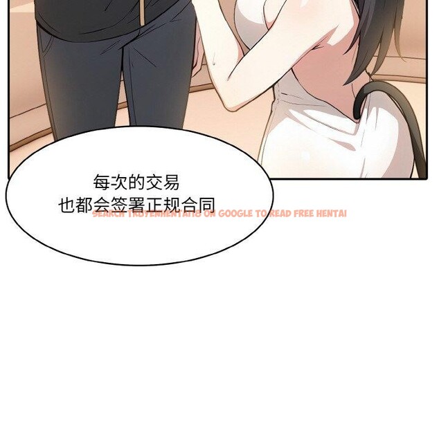 查看漫画異世界騎士團長 - 第16話 - tymanga.com中的3308984图片