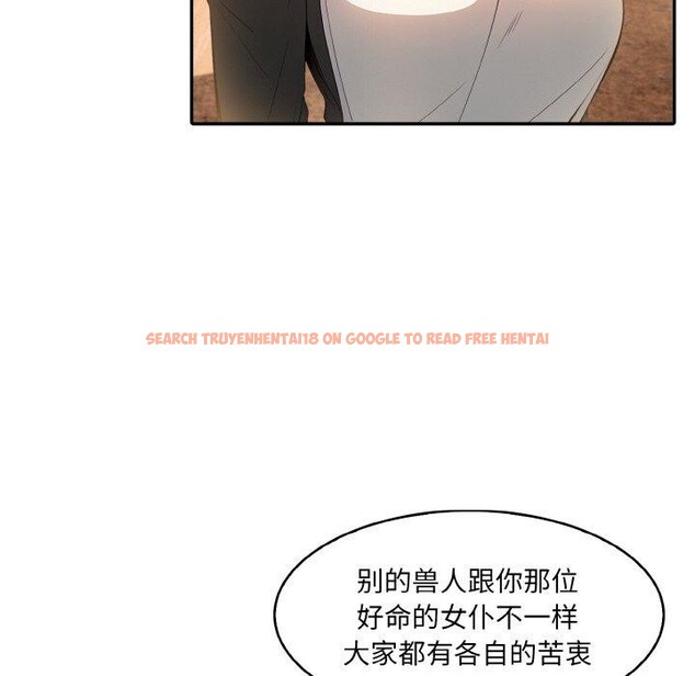 查看漫画異世界騎士團長 - 第16話 - tymanga.com中的3308986图片
