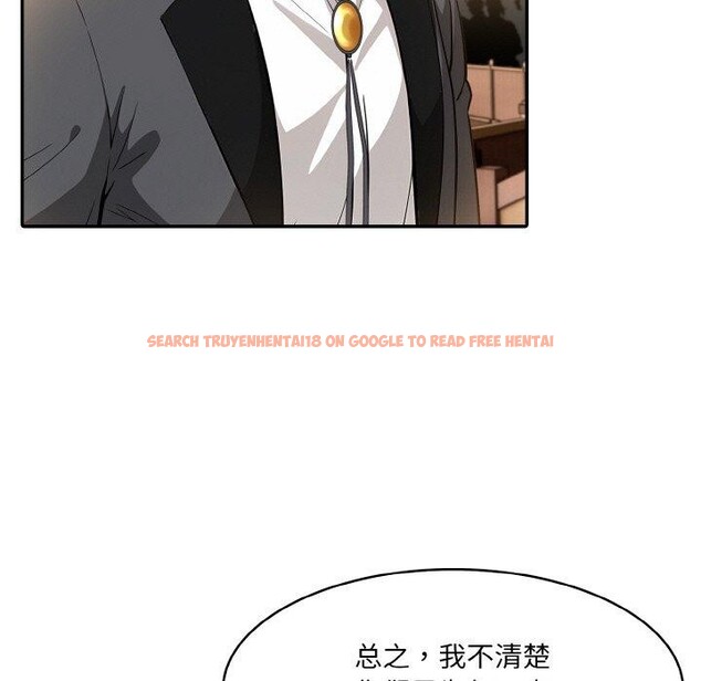 查看漫画異世界騎士團長 - 第16話 - tymanga.com中的3308989图片