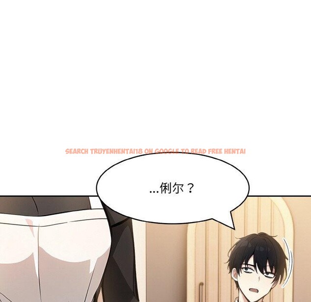 查看漫画異世界騎士團長 - 第16話 - tymanga.com中的3309008图片