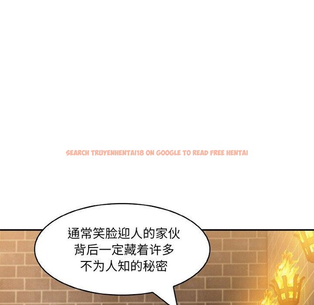 查看漫画異世界騎士團長 - 第16話 - tymanga.com中的3309012图片