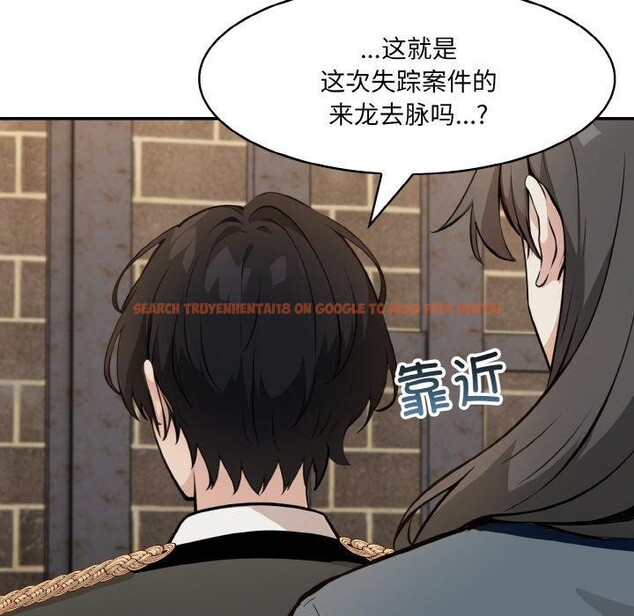 查看漫画異世界騎士團長 - 第17話 - tymanga.com中的3333603图片