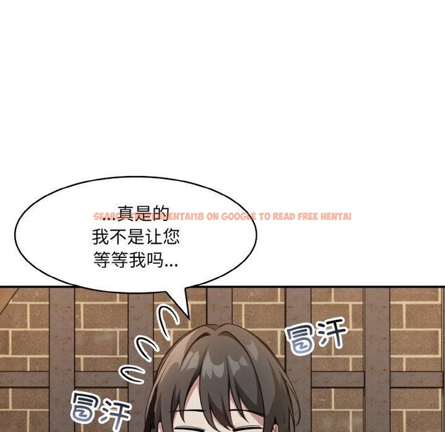 查看漫画異世界騎士團長 - 第17話 - tymanga.com中的3333609图片