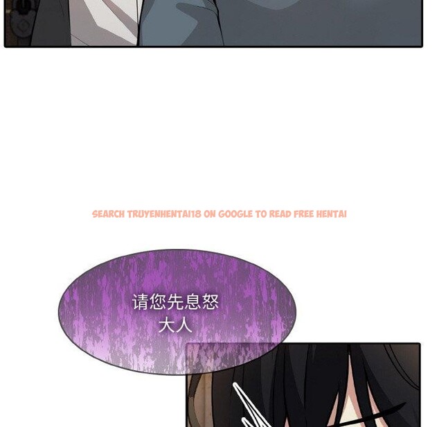 查看漫画異世界騎士團長 - 第17話 - tymanga.com中的3333616图片