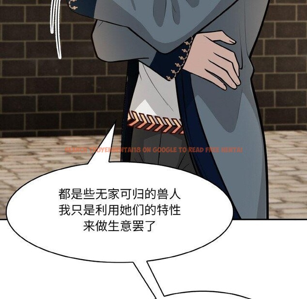 查看漫画異世界騎士團長 - 第17話 - tymanga.com中的3333619图片