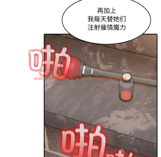 查看漫画異世界騎士團長 - 第17話 - tymanga.com中的3333620图片