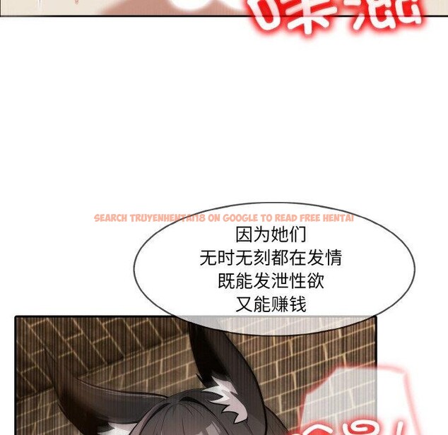 查看漫画異世界騎士團長 - 第17話 - tymanga.com中的3333623图片