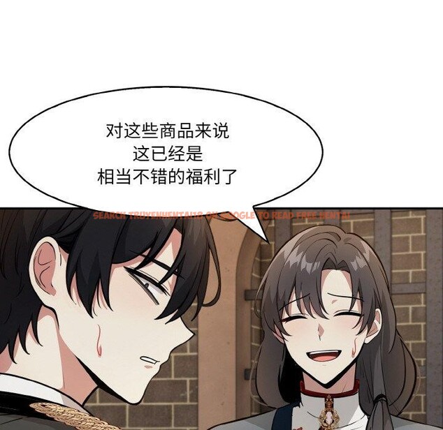 查看漫画異世界騎士團長 - 第17話 - tymanga.com中的3333625图片