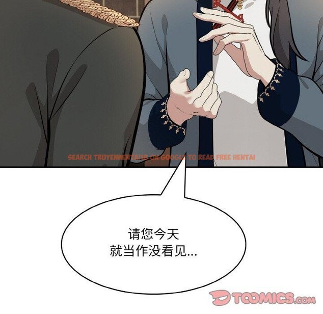 查看漫画異世界騎士團長 - 第17話 - tymanga.com中的3333626图片