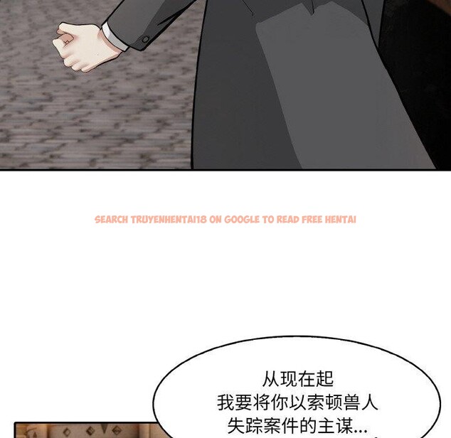 查看漫画異世界騎士團長 - 第17話 - tymanga.com中的3333630图片