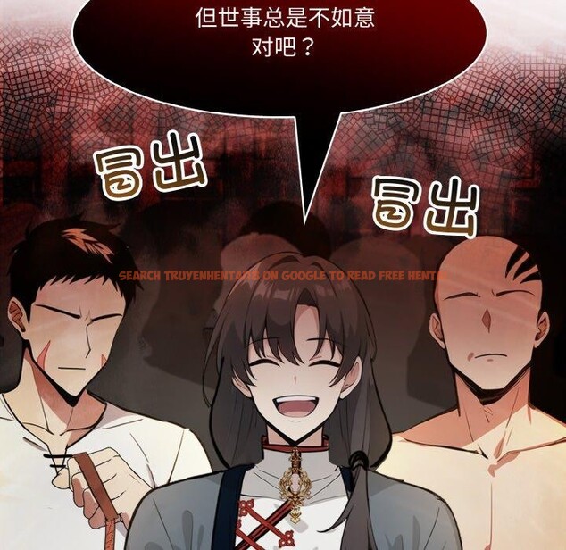 查看漫画異世界騎士團長 - 第17話 - tymanga.com中的3333640图片