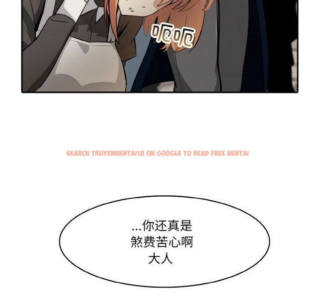 查看漫画異世界騎士團長 - 第17話 - tymanga.com中的3333647图片