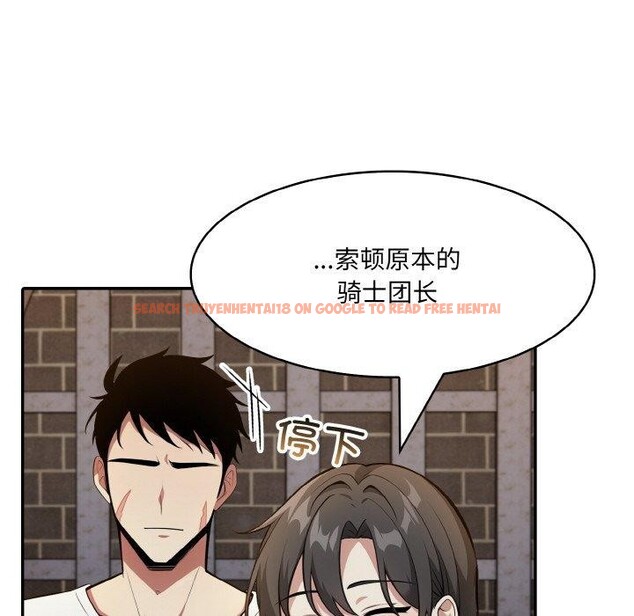 查看漫画異世界騎士團長 - 第17話 - tymanga.com中的3333650图片